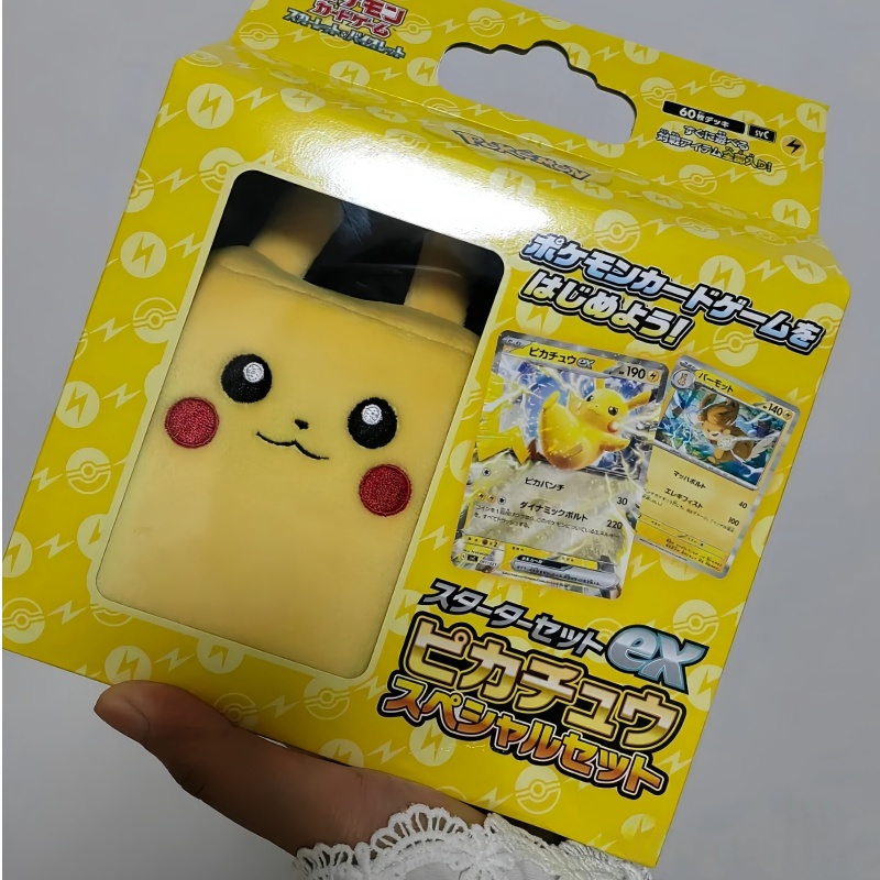 Hot Sale Genuine Japanese Vers - đánh giá và giá Gaming Accessories Box