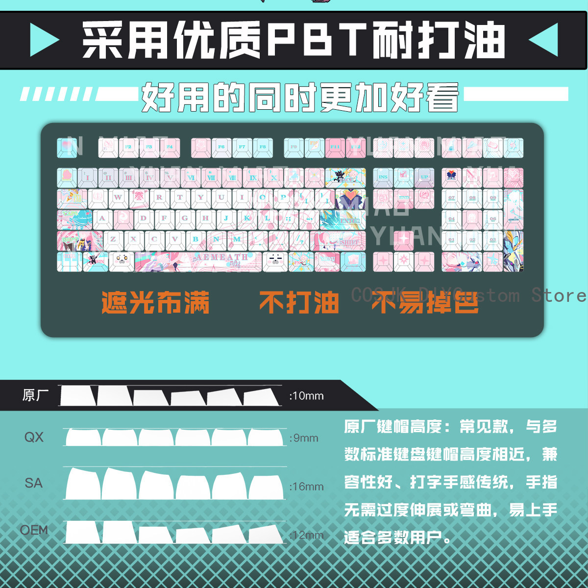 122 Keys Anime Wuthering Waves - đánh giá và giá Gaming Accessories Keyboards
