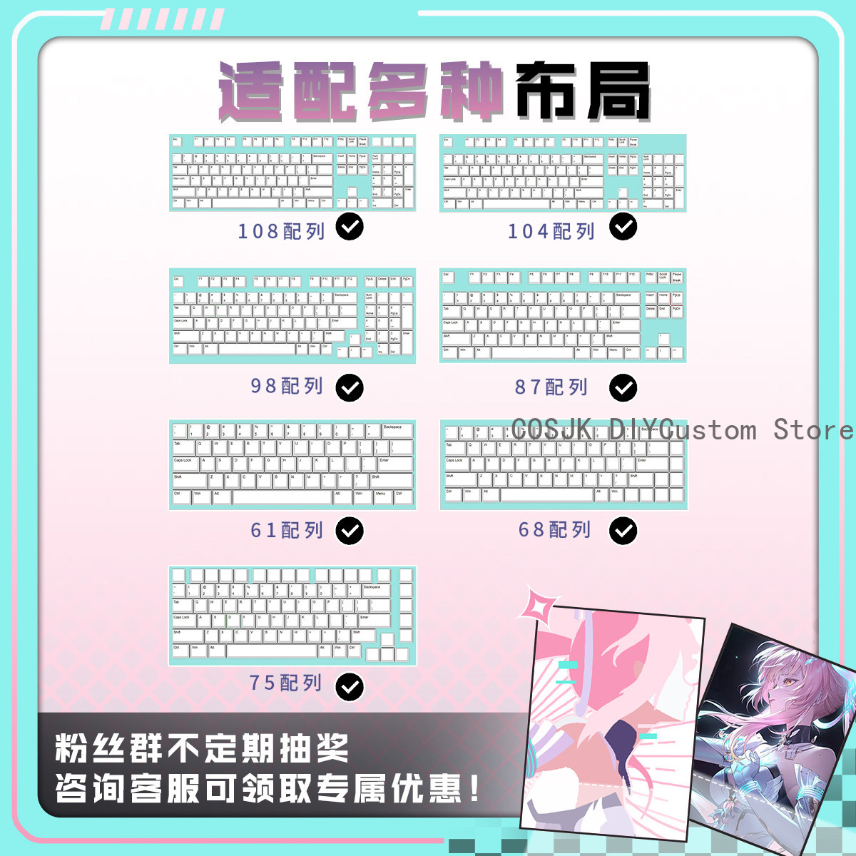 122 Keys Anime Wuthering Waves - đánh giá và giá Gaming Accessories Keyboards