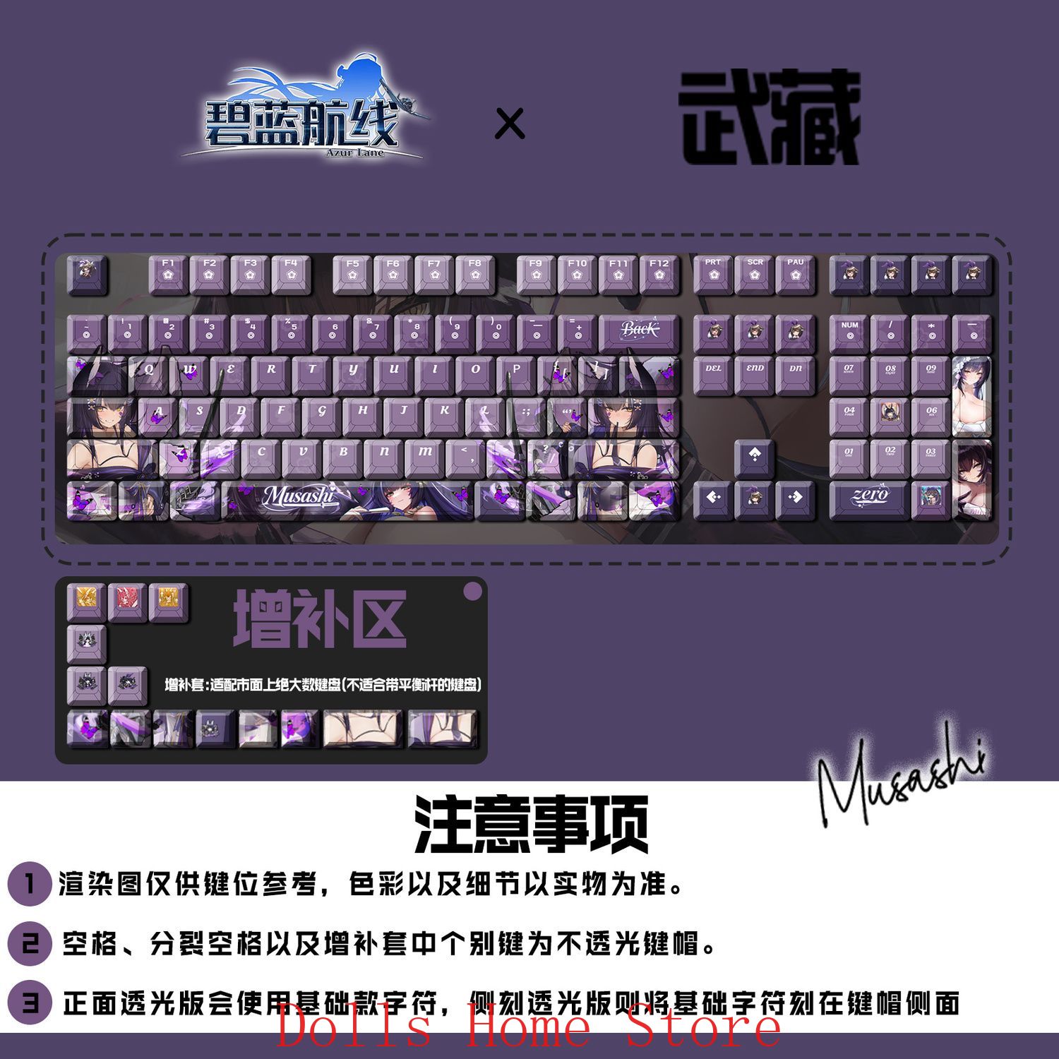 Anime Azur Lane 122 Keys IJN M - đánh giá và giá Gaming Accessories Korea